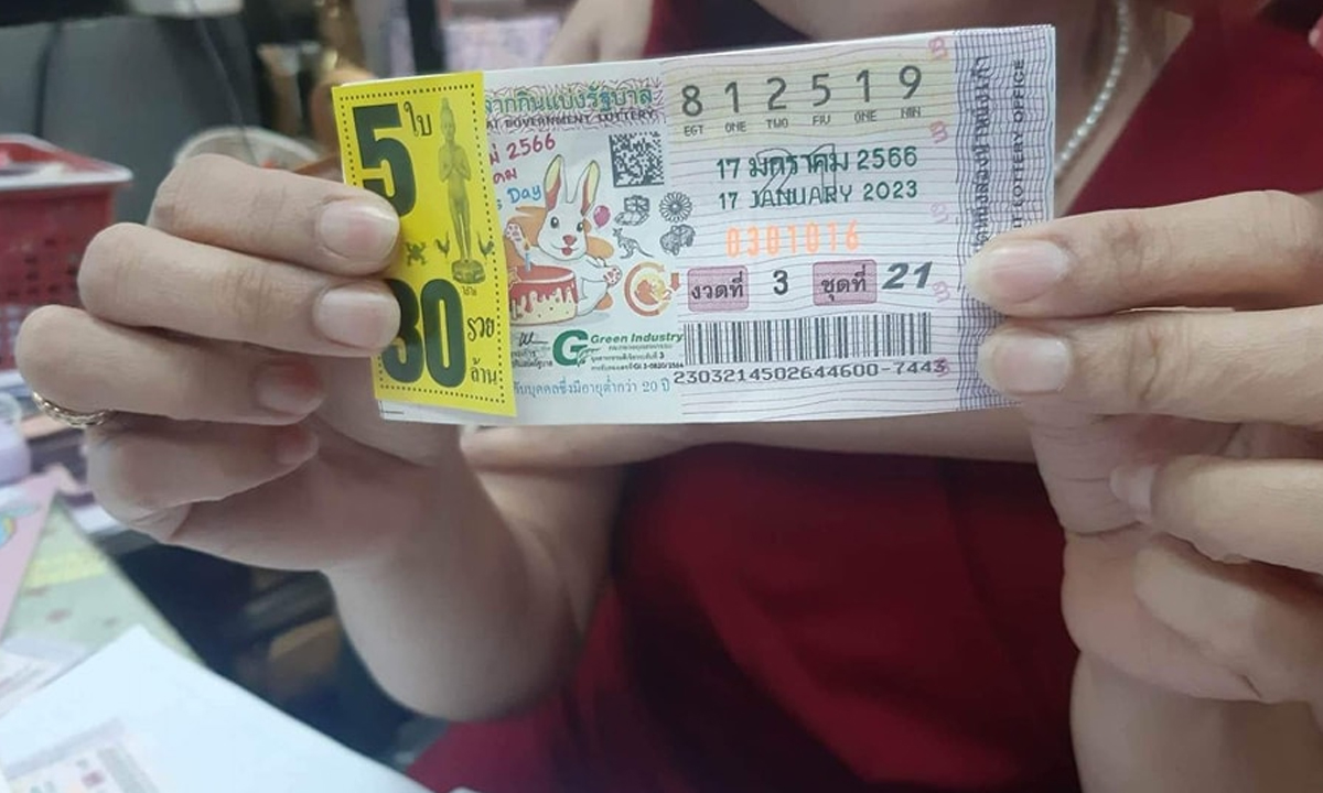 Unnamed-file ถูกหวย